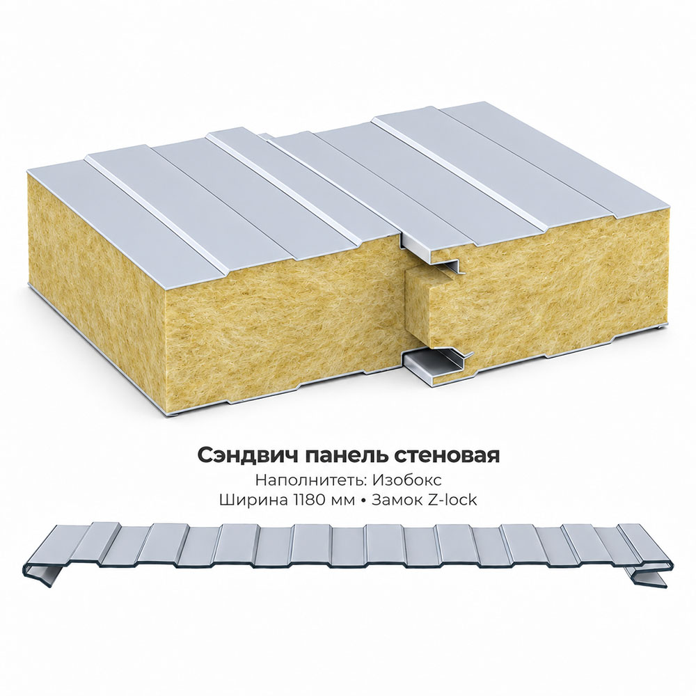 kupit stenovye sandwich paneli izoboks